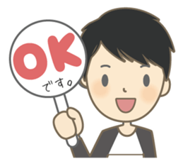 Cool Gene Sticker(Japanese)2 sticker #13306497