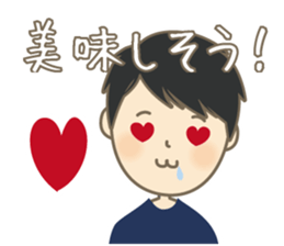 Cool Gene Sticker(Japanese)2 sticker #13306499