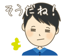 Cool Gene Sticker(Japanese)2 sticker #13306501