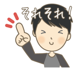 Cool Gene Sticker(Japanese)2 sticker #13306506