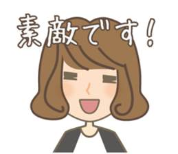 Cool Gene Sticker(Japanese)2 sticker #13306511