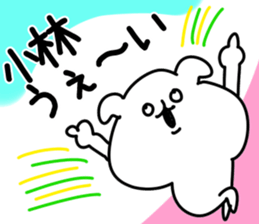 The Kobayashi!! sticker #13306609