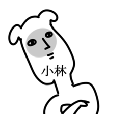 The Kobayashi!! sticker #13306620