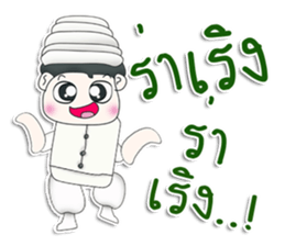 Mr. Kotaro. Arabs sticker #13306721