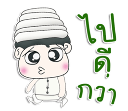 Mr. Kotaro. Arabs sticker #13306741