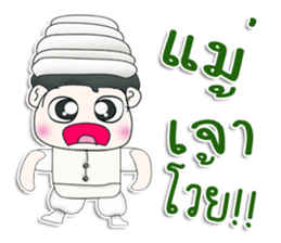 Mr. Kotaro. Arabs sticker #13306750