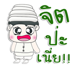 Mr. Kotaro. Arabs sticker #13306757