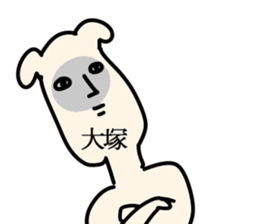 The Otsuka! sticker #13306795