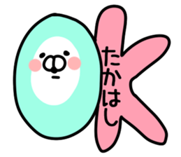 The Takahashi!! sticker #13306803