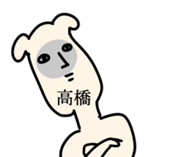 The Takahashi!! sticker #13306810