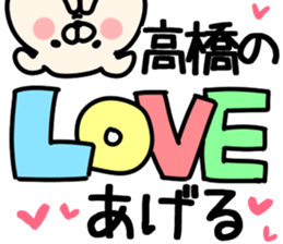 The Takahashi!! sticker #13306816