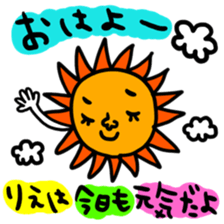 Many set rie sticker #13306838