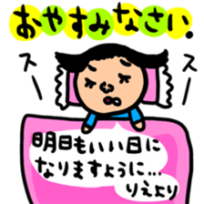 Many set rie sticker #13306841