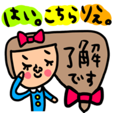 Many set rie sticker #13306842