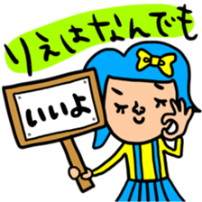 Many set rie sticker #13306844