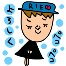 Many set rie sticker #13306847