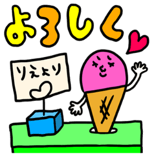 Many set rie sticker #13306848