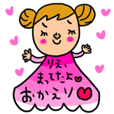 Many set rie sticker #13306854