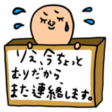 Many set rie sticker #13306856