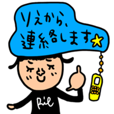 Many set rie sticker #13306857