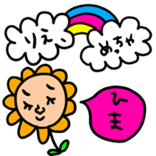 Many set rie sticker #13306859