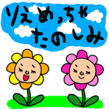 Many set rie sticker #13306862