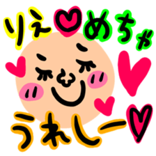 Many set rie sticker #13306863