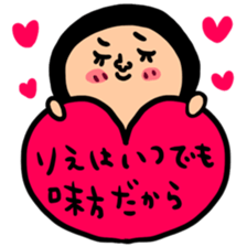 Many set rie sticker #13306864