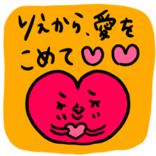 Many set rie sticker #13306865