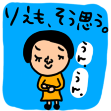 Many set rie sticker #13306867