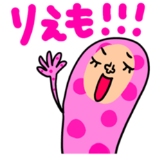 Many set rie sticker #13306868