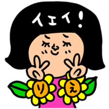 Many set rie sticker #13306875