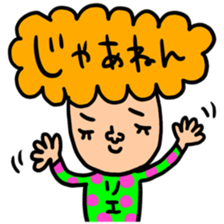 Many set rie sticker #13306876