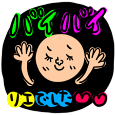 Many set rie sticker #13306877