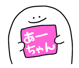 Mr. Surreal (A-chan) sticker #13307078