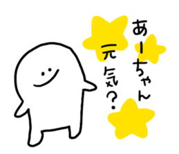 Mr. Surreal (A-chan) sticker #13307082