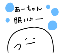 Mr. Surreal (A-chan) sticker #13307083