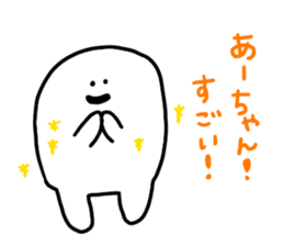 Mr. Surreal (A-chan) sticker #13307085