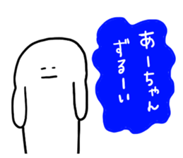 Mr. Surreal (A-chan) sticker #13307086