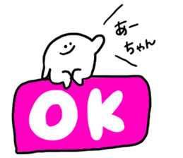 Mr. Surreal (A-chan) sticker #13307087