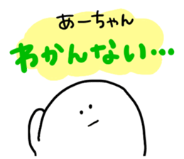 Mr. Surreal (A-chan) sticker #13307089