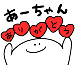 Mr. Surreal (A-chan) sticker #13307090