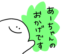 Mr. Surreal (A-chan) sticker #13307091