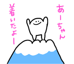 Mr. Surreal (A-chan) sticker #13307093