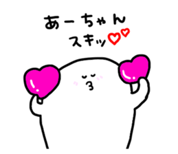 Mr. Surreal (A-chan) sticker #13307095