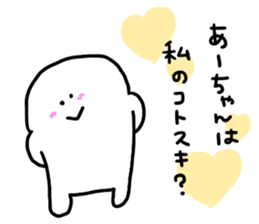 Mr. Surreal (A-chan) sticker #13307096