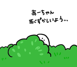 Mr. Surreal (A-chan) sticker #13307100