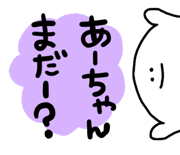 Mr. Surreal (A-chan) sticker #13307101