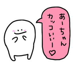 Mr. Surreal (A-chan) sticker #13307102