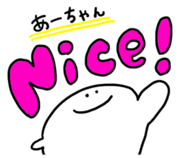 Mr. Surreal (A-chan) sticker #13307104